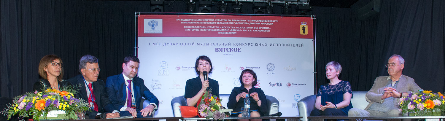 16 мая состоится пресс-конференция «II МЕЖДУНАРОДНЫЙ МУЗЫКАЛЬНЫЙ КОНКУРС «ВЯТСКОЕ»